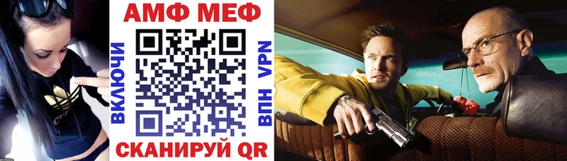 Купить где  Бахчисарай  Амфетамин Premium 
