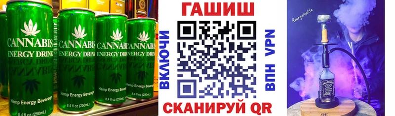 Купить закладки Бахчисарай Cannafood марихуана