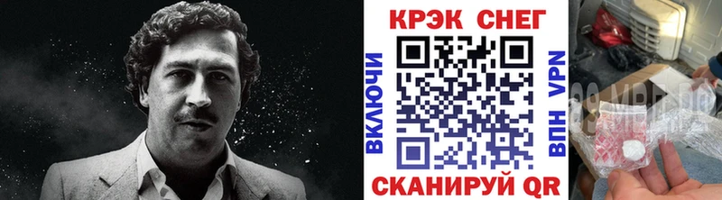Купить где  Бахчисарай  Cocaine 99% 