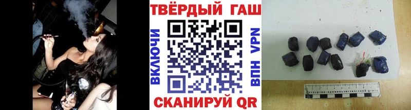 Купить  Бахчисарай  ГАШИШ хэш 