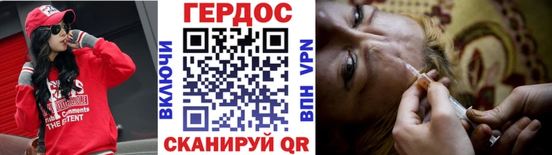 Купить  Бахчисарай  Героин герыч 