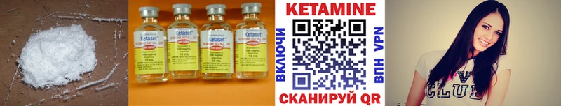 Купить закладки  Бахчисарай  КЕТАМИН VHQ 