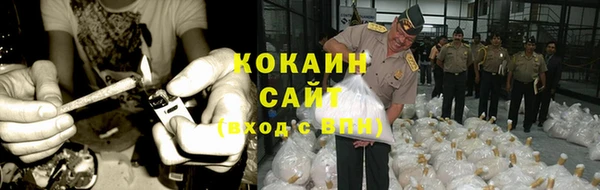 мефедрон VHQ Беломорск