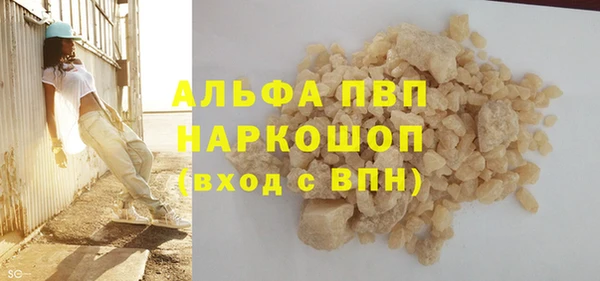 соль ск Белоозёрский