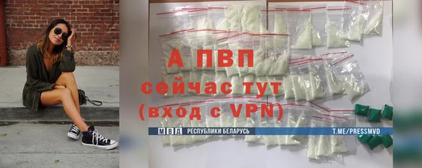 MDMA Premium VHQ Белокуриха