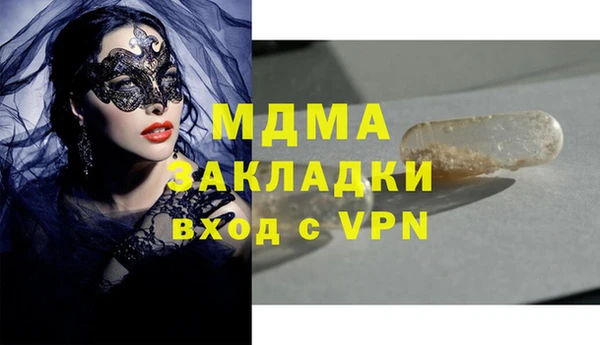 соль ск Белоозёрский