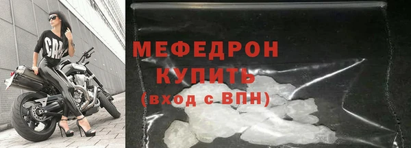 мефедрон VHQ Беломорск