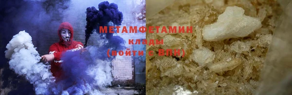 MDMA Premium VHQ Белокуриха