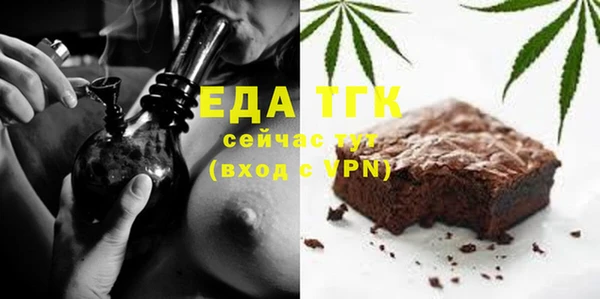 соль ск Белоозёрский