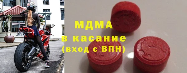 MDMA Premium VHQ Белокуриха