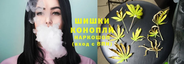 MDMA Premium VHQ Белокуриха