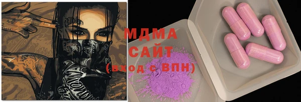 MDMA Premium VHQ Белокуриха