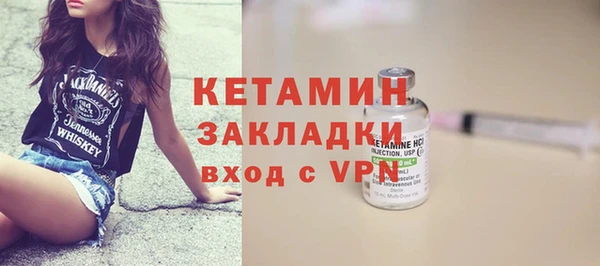мефедрон VHQ Беломорск