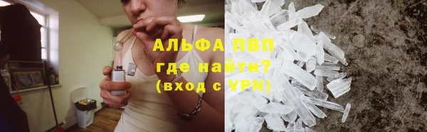 MDMA Premium VHQ Белокуриха