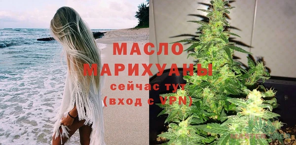 MDMA Premium VHQ Белокуриха