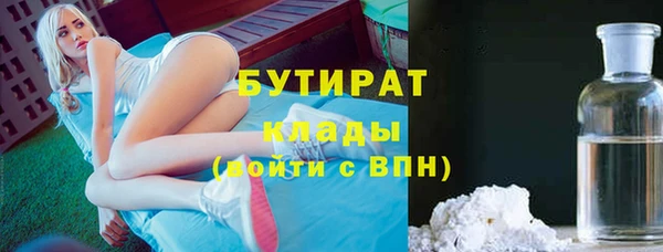 соль ск Белоозёрский