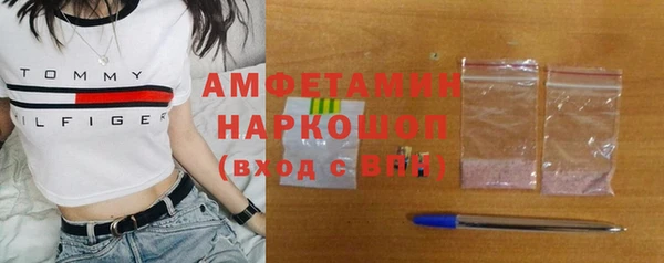 MDMA Premium VHQ Белокуриха