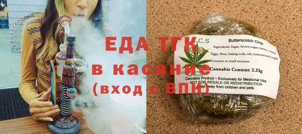 мефедрон VHQ Беломорск