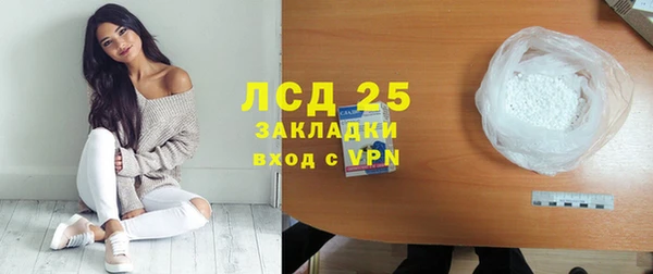 MDMA Premium VHQ Белокуриха