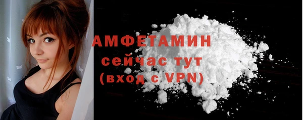 мефедрон VHQ Беломорск