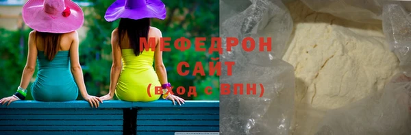 соль ск Белоозёрский