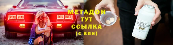MDMA Premium VHQ Белокуриха