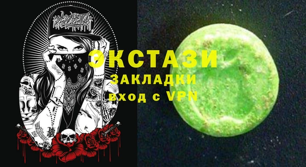 мефедрон VHQ Беломорск