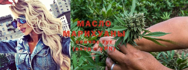 MDMA Premium VHQ Белокуриха