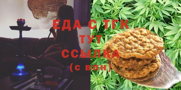MDMA Premium VHQ Белокуриха