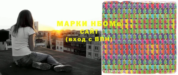 MDMA Premium VHQ Белокуриха