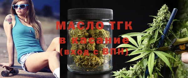 мефедрон VHQ Беломорск