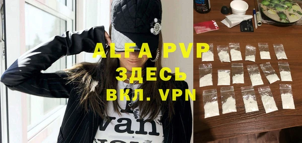 MDMA Premium VHQ Белокуриха