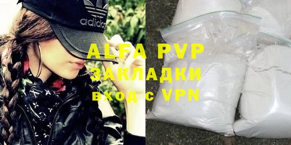 соль ск Белоозёрский
