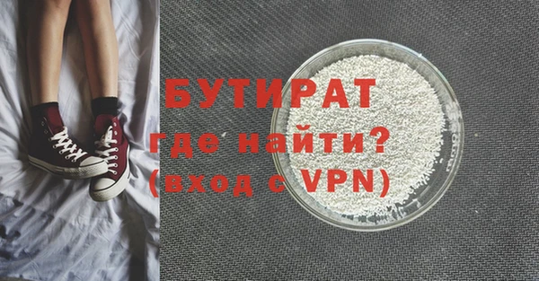 соль ск Белоозёрский
