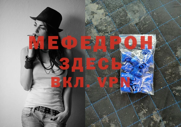 соль ск Белоозёрский