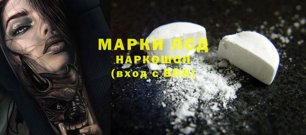 соль ск Белоозёрский