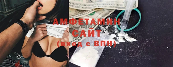 соль ск Белоозёрский