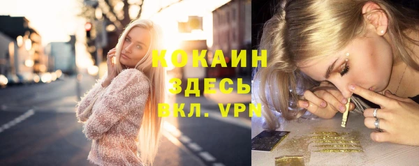 соль ск Белоозёрский