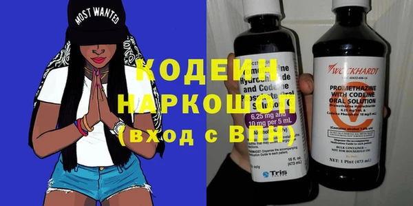 мефедрон VHQ Беломорск