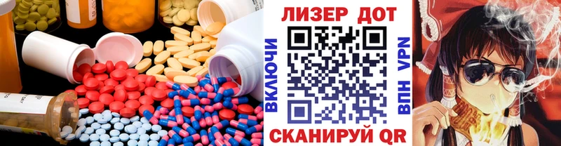 Купить закладки  Бахчисарай  ЛСД экстази кислота 