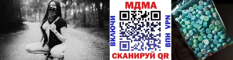 МДМА crystal  Купить где  Бахчисарай 