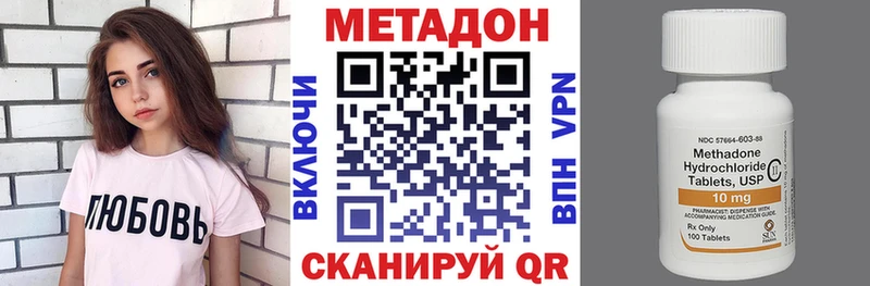 МЕТАДОН белоснежный  Купить где  Бахчисарай 