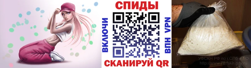 Купить Бахчисарай МЕТАМФЕТАМИН пудра