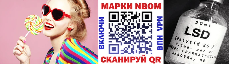 Купить где  Бахчисарай  Марки NBOMe 1,5мг 