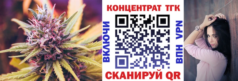 ТГК THC oil  Купить где  Бахчисарай 