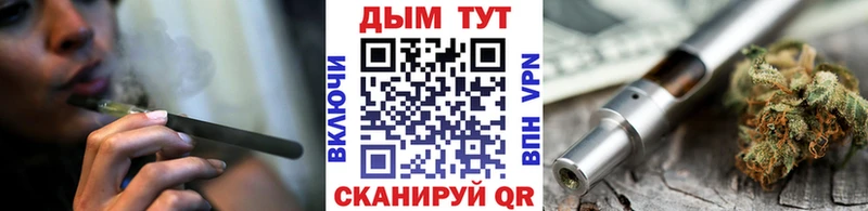Купить закладки  Бахчисарай  МАРИХУАНА индика 
